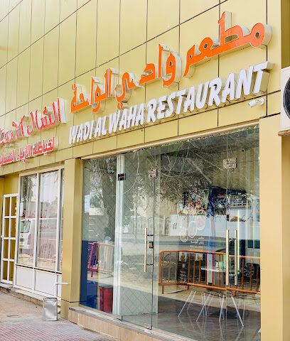 Wadi al waha resturant - Sharjah - +971 56 357 0140
