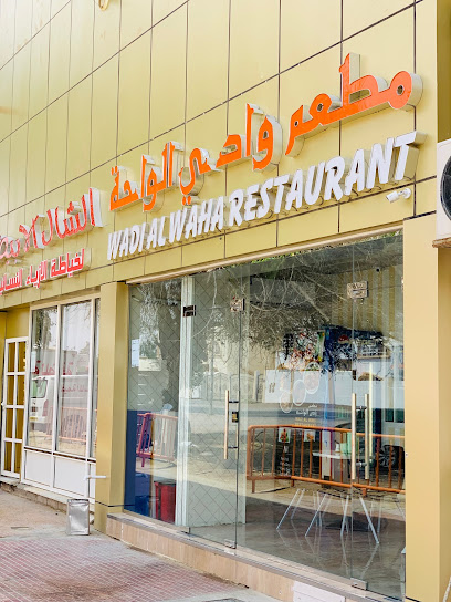 Wadi al waha resturant - United Arab Emirates|'Asharij - Bida Bin Ammar - Abu Dhabi|behind New police station|6M28+MX5