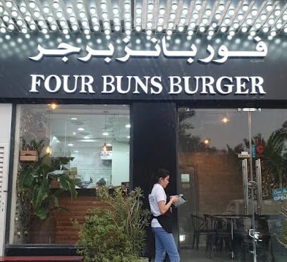 Four buns Burgers - Sharjah - +971 58 643 0433