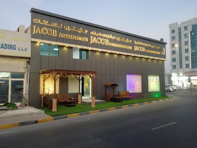 Jacob Wooden Products - الفجيرة - +971 52 220 3764