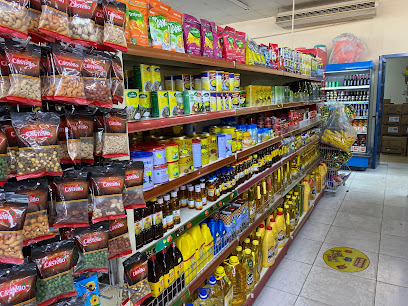 Variety Supermarket - Sharjah - +971 6 748 9576