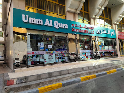 UMM AL QURA STATIONERY. L.L.C - Sharjah - +971 2 445 2449