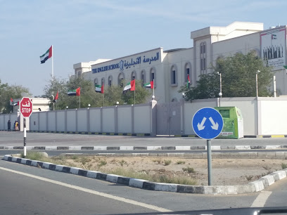 The English School - Sharjah - +971 6 764 9799