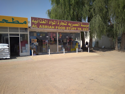 Al Asriah Food Stuff Trd - Umm Al Quawain -