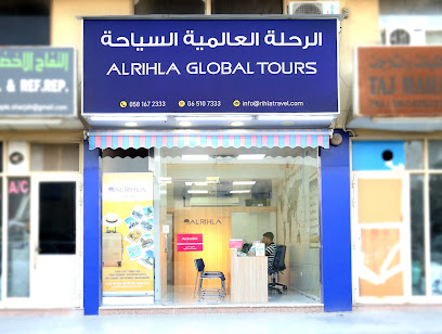 ALRIHLA GLOBAL TOURS - Sharjah - +971 58 167 2333