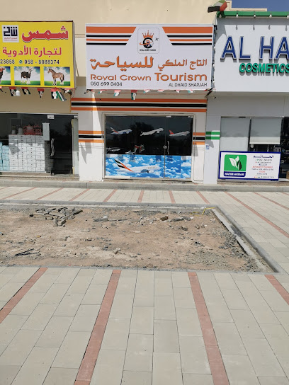 Royal crown tourism Agency - United Arab Emirates|opposite khebar restaurant - Fujairah|Main Road|شارع الذيد فجيرة Al Dhaid