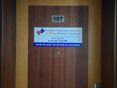 Al Shefaa Medical Consultants - Sharjah - +971 56 426 2868