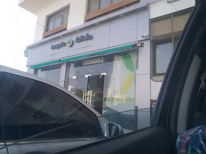 Al Ain Club Grocery - Sharjah - +971 3 722 3714