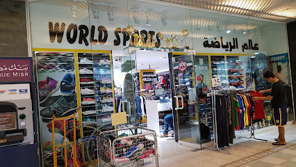World Sports - Sharjah - +92 325 6191516