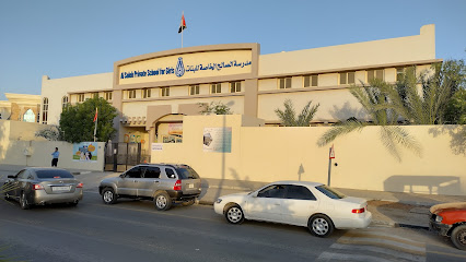 Al Saleh Private School for girls - Sharjah -