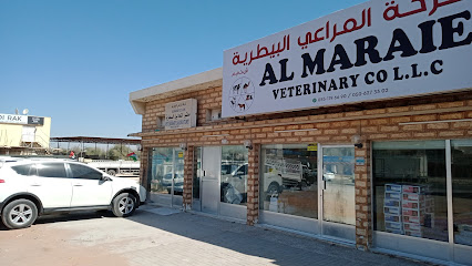 Al Marae Veterinary Clinic And Pharmacy - Umm Al Quawain - +971 55 119 6690