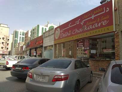 Qemma Al Telal Super Market - Sharjah - +971 6 746 9524