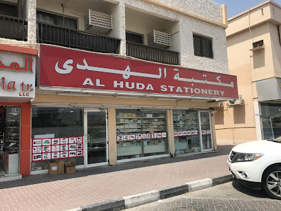 Al Huda Stationery - Sharjah - +971 6 565 0000