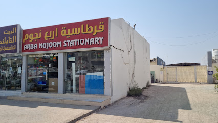 stationery faseel - Sharjah - +971 50 163 9337