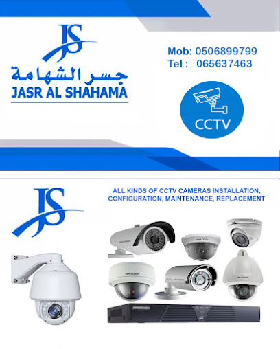 Jasr Al Shahama - United Arab Emirates|Al Gharb - Al Mahatah - Sharjah