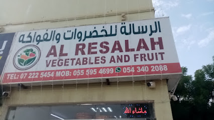 Al resalah - Umm Al Quawain - +971 55 595 4699