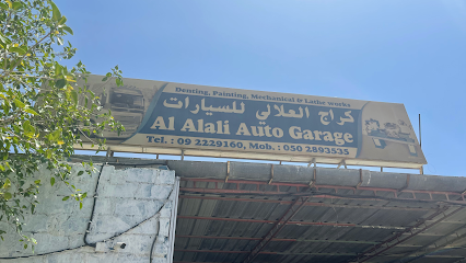 Al Alali Auto Garage - Sharjah - +971 55 220 4445