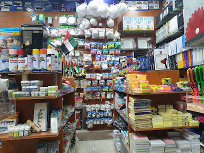 Al Furqan BookShop مكتبة الفرقان ام سقيم - Sharjah - +971 4 330 7742