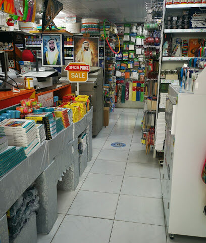 Al Sadiq Stationery and Copy Centre Br 7 - Sharjah - +971 6 528 8666