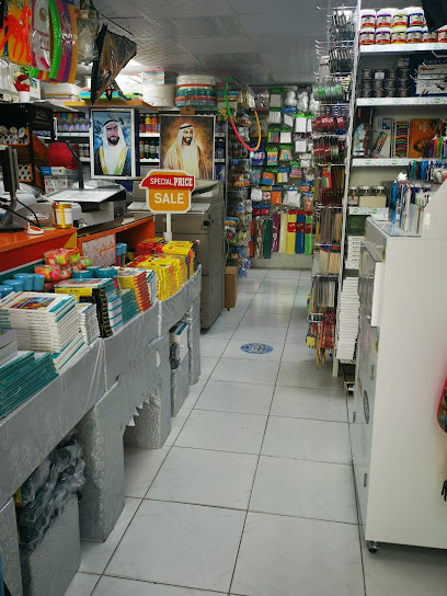 Al Sadiq Stationery and Copy Centre Br 7 - United Arab Emirates|Halwan Suburb - Al Abar - Sharjah|S117|8CRH+RR9