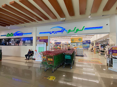 LuLu Express - Mirbah - Sharjah - +971 9 243 1880