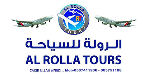 Alrolla Travel Agency - Sharjah - +971 6 575 1188