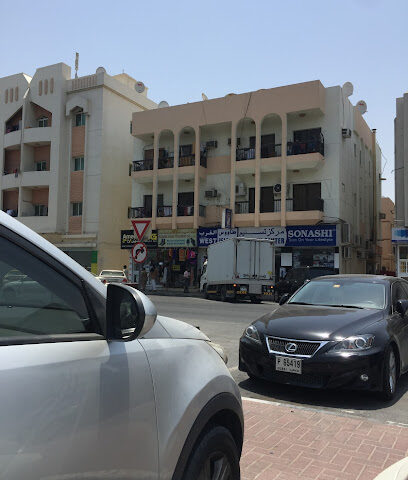 Karim khan Trading Co - Umm Al Quawain -