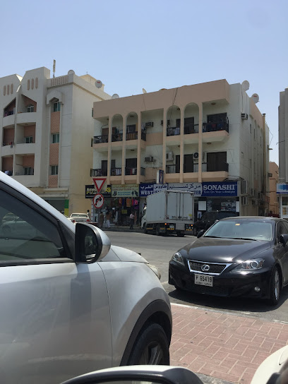 Karim khan Trading Co - United Arab Emirates|Al Satwa - Dubai|287 D90