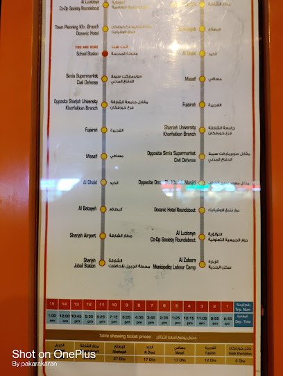 Bus stop - United Arab Emirates|Yarmouk - Khor Fakkan|85 Rugaylat Rd