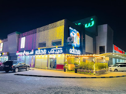Grill Hub Restaurant and Cafeteria - Sharjah - +971 6 731 8080