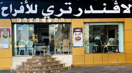 Lavender Wedding Services لاڤندر تري للأفراح - Umm Al Quawain - +971 50 133 3925