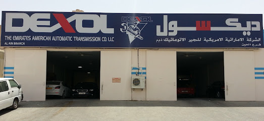 Dexol Al Ain - Best Automatic Transmission Service | Torque Converter | Valve body | Mobil1 Quick Service - Sharjah - +971 3 721 9244