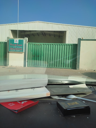 SAJIDHA Central Warehouse - United Arab Emirates|Fujairah|Zubara Post Box No.10248