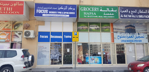 FOCUS DOCUMENTS TYPING AND COPYING SERVICES - Umm Al Quawain - +971 50 354 6753