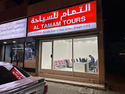 ALTAMAM TOURS - Sharjah - +971 50 402 6712