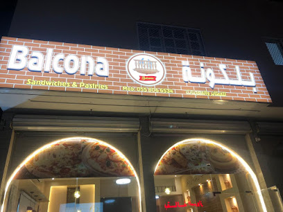Balcona Pizza - Sharjah - +971 55 806 6534