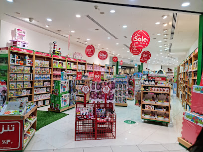 Early Learning Centre - Sharjah - +971 2 443 7103