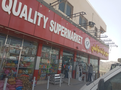 Quality Supermarket - Sharjah - +971 55 443 1906