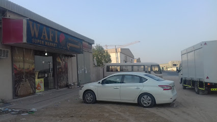 Wafi Super Market - Sharjah - +971 50 787 2014