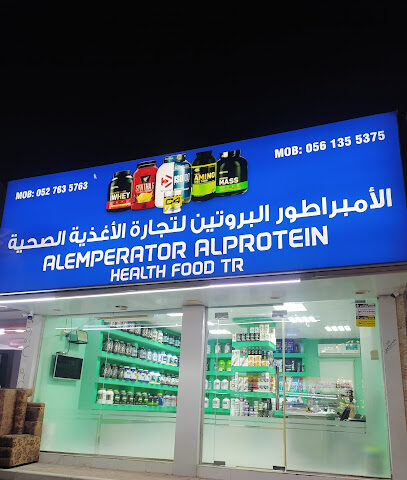 AL EMPERATOR PROTEIN SUPPLEMENT. - Sharjah - +971 52 763 5763