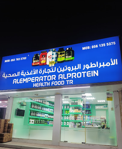 AL EMPERATOR PROTEIN SUPPLEMENT. - United Arab Emirates|Ras al Khaimah|near by Hadaf signal|Julan