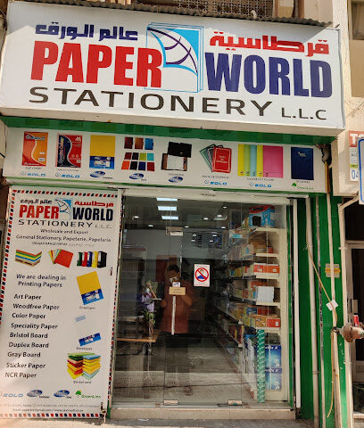 Paper World Stationery LLC. - Sharjah - +971 50 455 7145