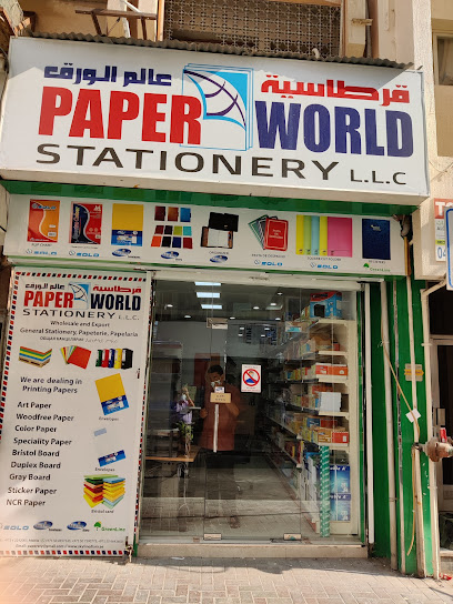 Paper World Stationery LLC. - United Arab Emirates|Deira - Al Ras - Dubai|18 - 22 Al Abra St|Ras