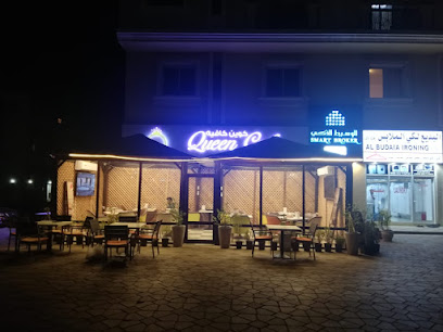 QUEEN Restaurant & Cafeteria - Sharjah - +971 52 887 7453