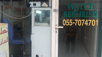 Najaf Electronics & Watch Repairing - Umm Al Quawain - +971 55 707 4701