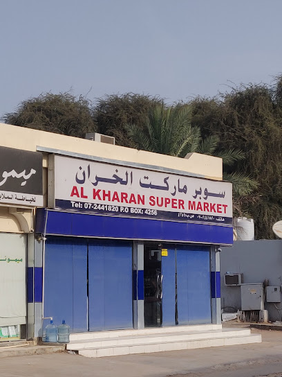 AL KHARAN SUPER MARKET - United Arab Emirates|Al Kharran - Ras al Khaimah|PX79+3RM