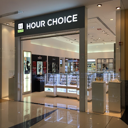 Hour Choice - Umm Al Quawain - +971 9 222 0815