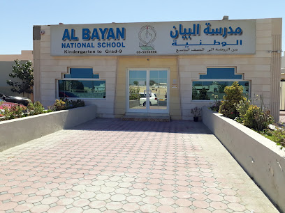 AlBayan National school - Sharjah - +971 6 565 6596