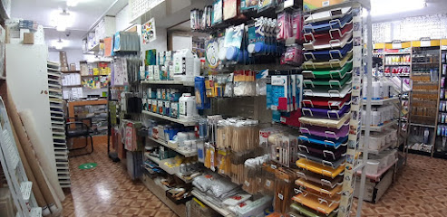 The Green Branch Trading Est. - Sharjah - +971 55 111 5047