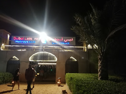 Dubai Leisure Holidays L.L.C. - Sharjah - +971 4 346 7878